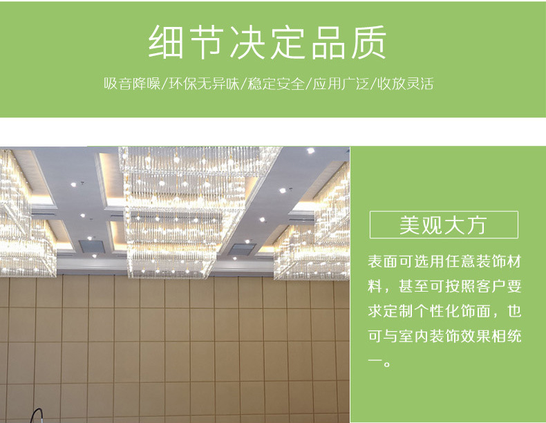 隔斷細節(jié)1 隔斷細節(jié)1