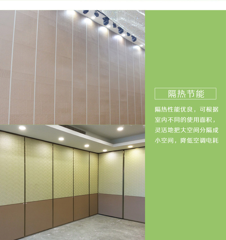 隔斷細節(jié)3 隔斷細節(jié)3