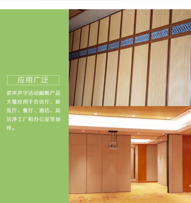 隔斷細節(jié)4 隔斷細節(jié)4