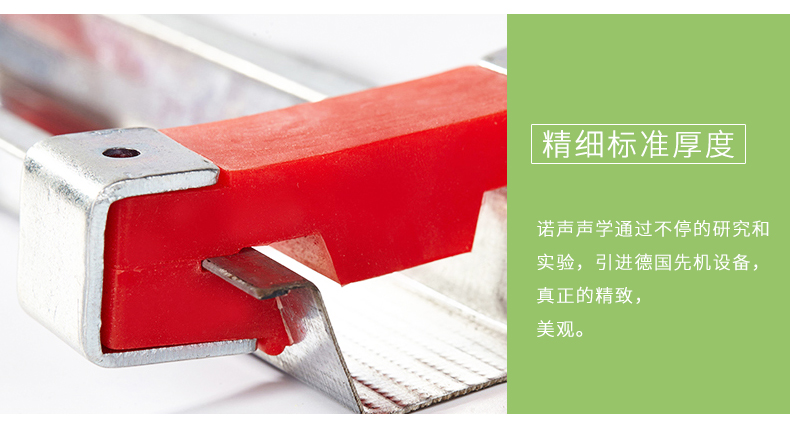 減震龍骨細節2 減震龍骨細節2