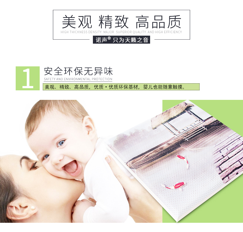 吸聲畫特點(diǎn)1 吸聲畫特點(diǎn)1