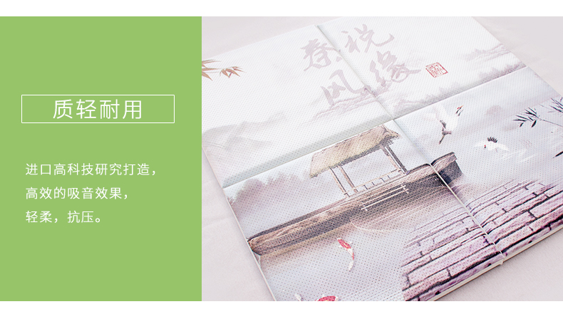 吸聲畫細(xì)節(jié)4 吸聲畫細(xì)節(jié)4