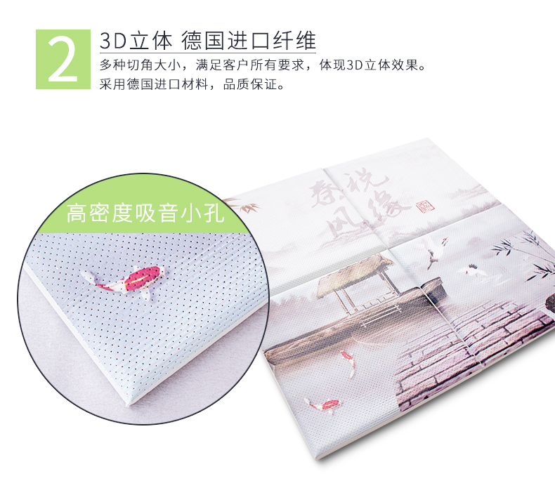 吸聲畫特點(diǎn)2 吸聲畫特點(diǎn)2