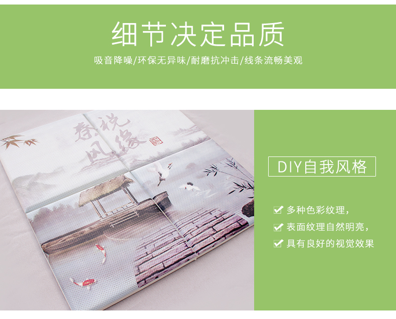 吸聲畫細(xì)節(jié)1 吸聲畫細(xì)節(jié)1