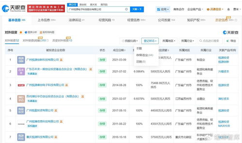 程序員猝死引發(fā)生命權糾紛 IT硬件批發(fā)行業(yè)的用工反思