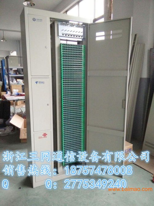 288芯三網合一光纖配線柜 高效整合與成本優化的光通信設備解析